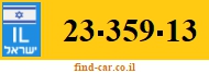 23-359-13