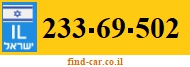 233-69-502