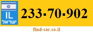 233-70-902