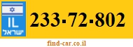 233-72-802
