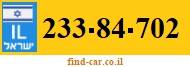 233-84-702