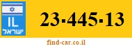 23-445-13