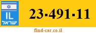 23-491-11