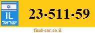 23-511-59