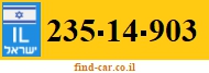 235-14-903