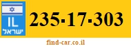 235-17-303