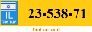 23-538-71
