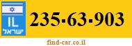 235-63-903