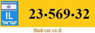 23-569-32