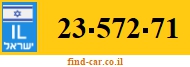 23-572-71