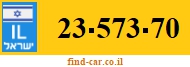 23-573-70