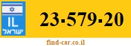 23-579-20
