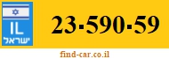 23-590-59