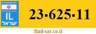 23-625-11