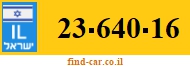 23-640-16