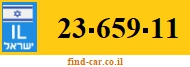 23-659-11