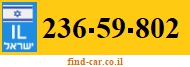 236-59-802