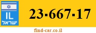 23-667-17