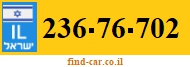 236-76-702