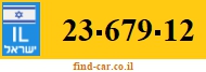 23-679-12