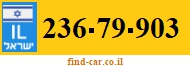 236-79-903
