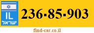 236-85-903