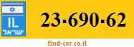 23-690-62