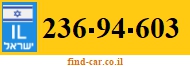 236-94-603