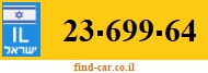 23-699-64