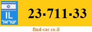 23-711-33