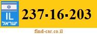 237-16-203