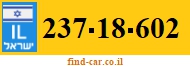 237-18-602