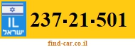 237-21-501