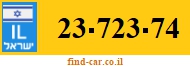 23-723-74