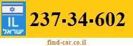 237-34-602
