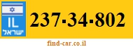 237-34-802