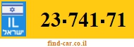 23-741-71