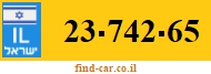 23-742-65