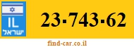 23-743-62