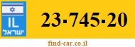 23-745-20