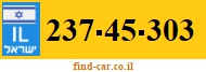 237-45-303