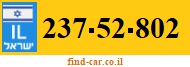 237-52-802