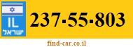 237-55-803