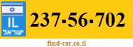 237-56-702