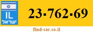 23-762-69