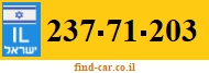 237-71-203