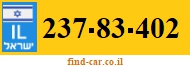 237-83-402