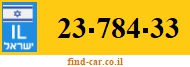 23-784-33