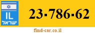 23-786-62