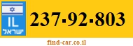 237-92-803